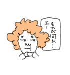 モジャモジャあたま（個別スタンプ：23）
