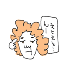 モジャモジャあたま（個別スタンプ：33）