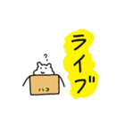 ハムシー 6(アカペラ ver.)（個別スタンプ：20）