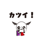 ぱんだ つばさ。その2（個別スタンプ：1）