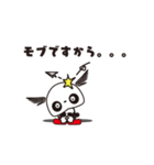 ぱんだ つばさ。その2（個別スタンプ：2）