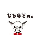 ぱんだ つばさ。その2（個別スタンプ：3）