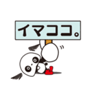 ぱんだ つばさ。その2（個別スタンプ：4）
