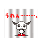 ぱんだ つばさ。その2（個別スタンプ：6）