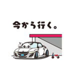 ぱんだ つばさ。その2（個別スタンプ：10）