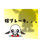 ぱんだ つばさ。その2（個別スタンプ：11）