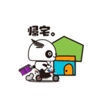 ぱんだ つばさ。その2（個別スタンプ：13）
