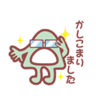 チッチちゃんスタンプ（個別スタンプ：3）