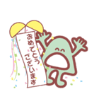 チッチちゃんスタンプ（個別スタンプ：10）