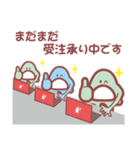 チッチちゃんスタンプ（個別スタンプ：14）