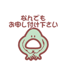 チッチちゃんスタンプ（個別スタンプ：16）