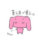 うさみのひとりごと（個別スタンプ：8）