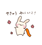 野球が大好きなうさぎのスタンプ（個別スタンプ：2）