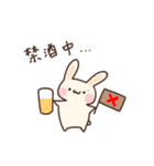 野球が大好きなうさぎのスタンプ（個別スタンプ：8）