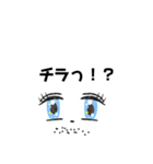 ザおやじ（輝きバージョン）（個別スタンプ：3）
