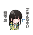日台ハーフ娘（個別スタンプ：7）