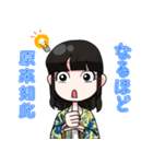 日台ハーフ娘（個別スタンプ：11）