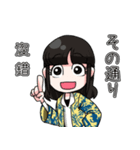 日台ハーフ娘（個別スタンプ：12）