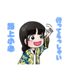 日台ハーフ娘（個別スタンプ：13）