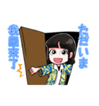 日台ハーフ娘（個別スタンプ：14）
