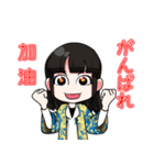 日台ハーフ娘（個別スタンプ：15）