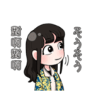 日台ハーフ娘（個別スタンプ：17）