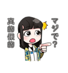 日台ハーフ娘（個別スタンプ：18）