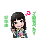 日台ハーフ娘（個別スタンプ：21）