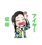 日台ハーフ娘（個別スタンプ：22）