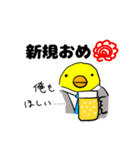 哀•中堅MR(医薬情報担当者)（個別スタンプ：10）