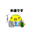 哀•中堅MR(医薬情報担当者)（個別スタンプ：13）