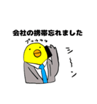 哀•中堅MR(医薬情報担当者)（個別スタンプ：14）