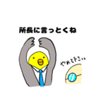 哀•中堅MR(医薬情報担当者)（個別スタンプ：16）