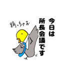 哀•中堅MR(医薬情報担当者)（個別スタンプ：19）