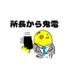 哀•中堅MR(医薬情報担当者)（個別スタンプ：20）