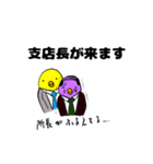 哀•中堅MR(医薬情報担当者)（個別スタンプ：24）