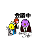哀•中堅MR(医薬情報担当者)（個別スタンプ：26）