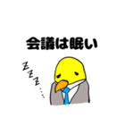 哀•中堅MR(医薬情報担当者)（個別スタンプ：27）