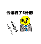 哀•中堅MR(医薬情報担当者)（個別スタンプ：28）