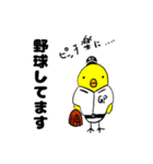 哀•中堅MR(医薬情報担当者)（個別スタンプ：30）