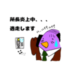 哀•中堅MR(医薬情報担当者)（個別スタンプ：32）