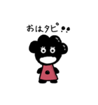 タピおかあさん（個別スタンプ：1）