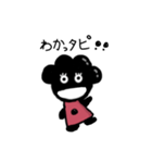 タピおかあさん（個別スタンプ：2）