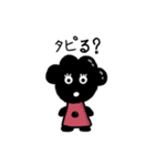 タピおかあさん（個別スタンプ：7）