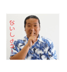 ミスターどすこい（個別スタンプ：2）