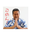 ミスターどすこい（個別スタンプ：3）