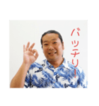 ミスターどすこい（個別スタンプ：5）