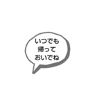 一人暮らしを頑張る子供に送る親スタンプ（個別スタンプ：11）