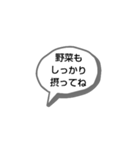 一人暮らしを頑張る子供に送る親スタンプ（個別スタンプ：21）