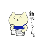くまの図書館員のスタンプ（個別スタンプ：2）
